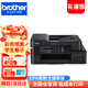兄弟DCP-725DW 735DW 730dw 920DW 436w  930dw彩色噴墨打印機 無線作業(yè)學(xué)生卷子 照片多功能一體機 DCP-T725DW（打印復(fù)印掃描 無線）