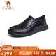 駱駝（CAMEL）牛皮軟底緩震樂福鞋通勤上班商務(wù)休閑皮鞋男 G13S201066 黑色 42