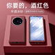 芬華克適用于vivoxfold5手機(jī)殼防摔磨砂純色VIVO X Fold5 Pro保護(hù)套新品全包xfold3折疊屏外殼3pro限量款 【酒紅色】超薄磨砂 指紋克星 vivo x fold5