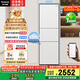 松下（Panasonic）【國(guó)家補(bǔ)貼20%】303升家用冰箱三開門超薄電冰箱小戶型自動(dòng)制冰風(fēng)冷無(wú)霜【一級(jí)能效】NR-JS30AX1-W