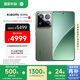 小米15Pro 徠卡光學(xué)Summilux高速鏡頭 驍龍8至尊版移動平臺 徠卡潛望長焦 16+512 云杉綠 5g手機