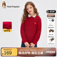暇步士（Hush Puppies）【學(xué)院風(fēng)】童裝兒童女大童冬季新款舒適溫暖質(zhì)感經(jīng)典款線衣 經(jīng)典紅 170