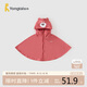 童泰（TONGTAI）寶寶防曬斗篷夏季兒童連帽衣服外出披風(fēng)TS42Q473-DS紅色90cm