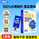 妙伯樂(lè )100%水果條蜜餞寶寶無(wú)添加劑兒童休閑零食果片盒裝 藍莓水果條15g*6條