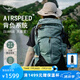 OSPREY  登山包 天狼星戶外雙肩背包 專為女性設計單日徒步登山旅行背包 水綠色24L O/S