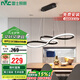 雷士照明（NVC）led餐吊餐廳燈創(chuàng)意現(xiàn)代簡約時(shí)尚餐吊燈吧臺(tái) 環(huán)宇 36W 61*100cm