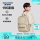 斯凱奇（Skechers）男女同款196家族雙肩包電腦包學(xué)生經(jīng)典百搭簡(jiǎn)約高中書(shū)包旅行背包 小鹿絨色/01BM 20-30升