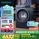 西門子（SIEMENS）10公斤超氧滾筒AI全自動(dòng)洗衣機(jī) 超氧空氣洗 智能除漬 專業(yè)護(hù)衣 2E10W（湖蘊(yùn)藍(lán)） 家電國家補(bǔ)貼
