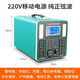 寧德戶(hù)外移動(dòng)電源220v大容量便攜式自駕游直播露營(yíng)擺攤電瓶 80000 600W [存0.8度電]