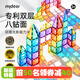 彌鹿（MiDeer）【新品】光影藝術(shù)磁力片2025新款彩窗積木磁性棒兒童六一節(jié)玩具 80片光影鉆面彩窗【新增片型】