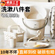 京悠雨德國品質(zhì)水桶學(xué)生宿舍用住校初高中大學(xué)開(kāi)學(xué)好物洗澡大容量帶 【3件套】白色水桶+臉盆+桶蓋