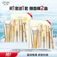 歐詩漫珍珠金致煥妍水乳護(hù)膚品套裝精華水潤保濕抗皺緊致節(jié)日禮物 四件套（潔水乳精華）