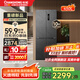 長(zhǎng)虹CHiQ系列國(guó)家補(bǔ)貼450升四門十字對(duì)開(kāi)門冰箱一級(jí)風(fēng)冷雙系統(tǒng)凈味底部散熱超薄平嵌BCD-450WSP9CZH灰