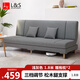 L&S LIFE AND SEASON沙發(fā)客廳折疊沙發(fā)床兩用小戶型布藝沙發(fā)四人位66A淺灰色1.8米