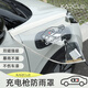 卡客（Karcle）充電槍防雨罩新能源汽車(chē)充電防護罩便攜式擋雨水防漏電防水罩通用 充電ing-雙磁強吸防雨罩-象牙白