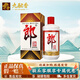 郎酒郎牌郎酒 普郎 醬香型白酒 53度500ml 純糧食老酒老年份 宴請(qǐng)送禮 53度 200mL 1瓶 小酒版