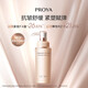 珀萊雅（PROYA）精華液女面部精華緊致肌密2.0緊致抗皺淡化細紋修護 緊致肌密精華液40ml