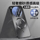 適用OPPOfindx8s手機殼磁吸散熱findx8s+自帶鏡頭膜全包防摔ultra 【石墨黑】炫光磁吸-自帶鏡頭膜-側(cè)邊散熱 OPPOFindx8s