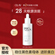 OLAY玉蘭油第二代淡斑小白瓶精華煙酰胺祛痘印美白保濕護膚品生日禮物 【專柜正裝特價】淡斑精華60ml
