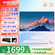 海蘭G40E9H一體機電腦N100高清高配家用學(xué)習網(wǎng)課企業(yè)商務(wù)辦公游戲臺式整機 四核N100/8G/512G白