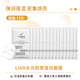 萊爾【孫怡同款】Liar萊爾水光膠原蛋白面膜提拉緊致提亮 萊爾水光膠原蛋白面膜*15片3盒