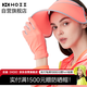 后益（HOII）騎行自駕防曬手套戶外時尚運動透氣防滑防紫外線耐磨遮陽手套紅色