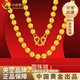 中國黃金（CHINA GOLD）黃金999足金項鏈女男女款轉(zhuǎn)運珠磨砂圓珠光珠頸飾計價金生日禮物 磨砂【定制款-10天內(nèi)發(fā)貨】 約10.5g