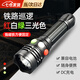 凌云鶴鐵路手電筒信號(hào)三色手電筒專用手電強(qiáng)三色燈紅白綠帶磁鐵可充電 手電筒紅白綠3光源+電池+充電器 【三光色獨(dú)立開關(guān)】