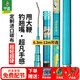 中逵名古屋5代輕量大物鰱鳙釣魚(yú)竿9/10米翹嘴青魚(yú)專用傳統(tǒng)長(zhǎng)竿臺(tái)釣竿 10m 【鰱鳙 翹嘴 青魚(yú) 輕量大物竿 】5H
