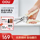 OOU用廚房剪多功能剪刀家用廚房工具剪刀雞骨剪