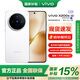 vivo X200s 蔡司超級(jí)潛望長(zhǎng)焦膠片Live人像濕手秒開 天璣9400+ 12GB+512GB 直白# 手機(jī)WY【贈(zèng)流量卡】 