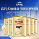 飛鶴經(jīng)典1962中老年高鈣多維牛奶粉900g*6 高蛋白維生素成人營養(yǎng)粉