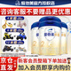 愛他美卓傲2段800g 新國標(biāo)卓萃升級(jí) 嬰幼兒配方奶粉800g（6-12月齡） 卓傲2段800g*4罐【先咨詢更優(yōu)惠