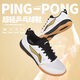 李寧（LI-NING）乒乓球鞋男女國家隊訓練款透氣專(zhuān)業(yè)牛筋底乒乓運動(dòng)鞋 白金40