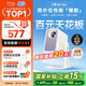 小明Q5 Neo 云臺投影儀家用便攜 真1080P超高清家庭影院一體機游戲投影機（300流明  已接入米家）