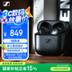 森海塞爾（Sennheiser）ACCENTUM Open 真無線耳機 藍牙無線耳機半入耳式半開放式 經典黑 高考祝福禮物