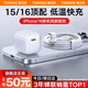 圖拉斯小冰塊【熱銷100W+丨35W頂配尊享版】蘋果16promax充電器套裝iphone16充電頭氮化鎵15快充17 【15/16套裝】35W冰透白+1.68米雙C線