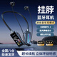 甜苗苗藍(lán)牙耳機(jī)掛脖式超長(zhǎng)續(xù)航K歌專(zhuān)用半入耳頸掛式直播游戲運(yùn)動(dòng)降噪通話(huà)高音質(zhì)可插卡適用華為蘋(píng)果安卓 掛脖式藍(lán)牙耳機(jī)【酷炫黑】 【超長(zhǎng)續(xù)航 防風(fēng)降噪 K歌耳返】