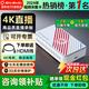 圓剛（AVerMedia）GC553PRO 4K60 HDMI視頻采集卡直播錄制高清低延遲佳能索尼微單反相機/攝像會議/PS5/PC端游戲 升級款GC553 Pro白色【可開專票&順豐包郵】