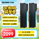 光威（Gloway）96GB(48GBx2) DDR5 6400 臺式機(jī)內(nèi)存條 龍武 RGB燈條 海力士M-die CL32 星空黑