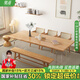 果漫實(shí)木亞克力懸浮餐桌家用島臺長桌日式原木家具加厚新中式輕奢 單桌長2.0米
