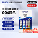 愛普生（EPSON）原裝003墨水L3250 3210 1250打印機(jī)墨水 004墨水103墨水C13T00v100墨水 003/004        【四色套盒】
