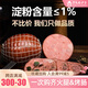 波尼亞（BERNIA） 大肉塊火腿 凈重300g德式風味三明治火腿片早餐火腿片肉腸烤腸 家庭裝300g*3個（果木熏烤）
