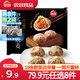 思念【79.9元任選8件】面點早餐任選 半成品蒸煮 方便速食 早餐組合 經(jīng)典三丁紙皮燒麥240g