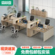 森菲亞 辦公桌辦公室職員桌椅組合辦公家具現(xiàn)代工位卡座桌 6人位+椅