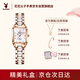 花花公子（PLAYBOY）手表女十大品牌石英表2025新款學(xué)生輕奢高級(jí)感腕表送女友情人節(jié)