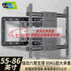 卡洛奇S9電視掛架適用索尼雷鳥(niǎo)海信小米TCL通用65 75 85 86英寸電視機支架