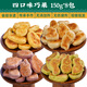 李記鴻福七夕送禮山東青島王哥莊特產(chǎn)手工面食餑花棋子塊面豆巧果休閑零食 【無(wú)添加】七夕巧果禮盒*2.4斤