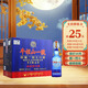 牛欄山二鍋頭 一號  特釀二鍋頭白酒 清香型 送禮整箱 52%vol 500mL 12瓶 藍瓶一號整箱