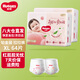 好奇（Huggies）鉑金裝成長褲嬰兒拉拉褲小桃褲夏日超薄透氣 XL64片(12-17kg)